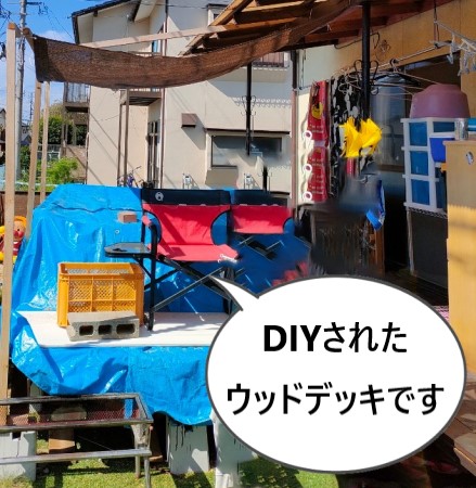 ウッドデッキ　DIYで作った　屋根取り付け工事